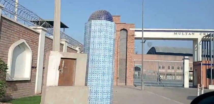 Multan International Cricket Stadium